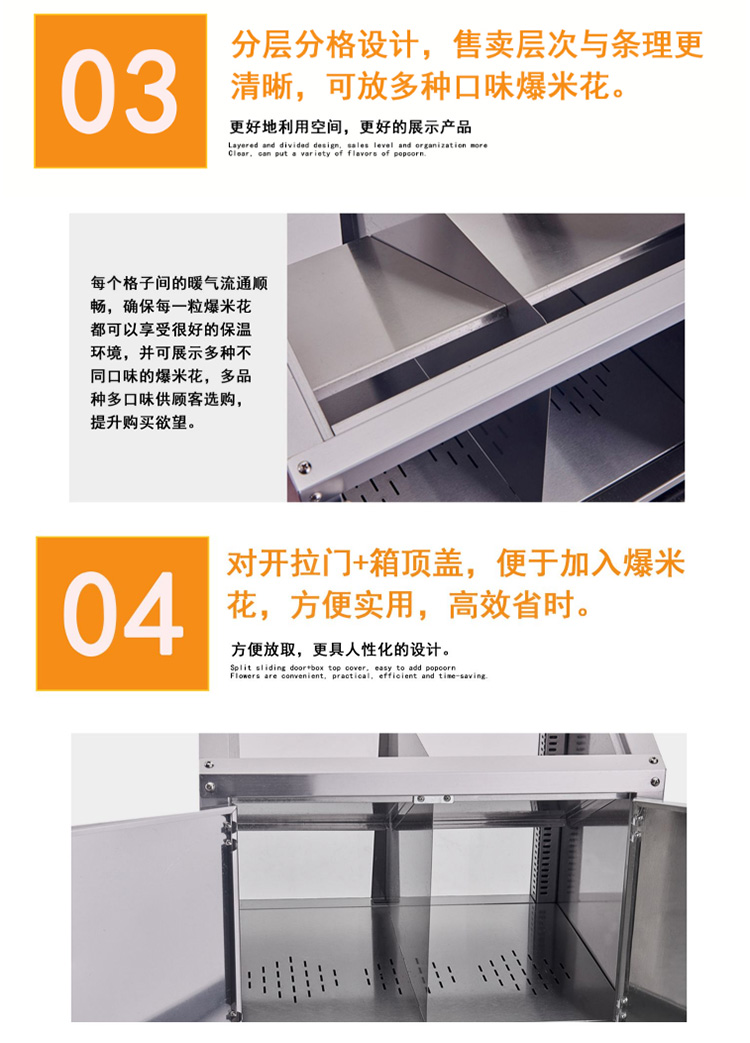 食品機(jī)械 食品機(jī)械