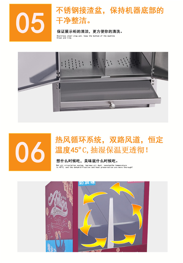 食品機(jī)械 食品機(jī)械