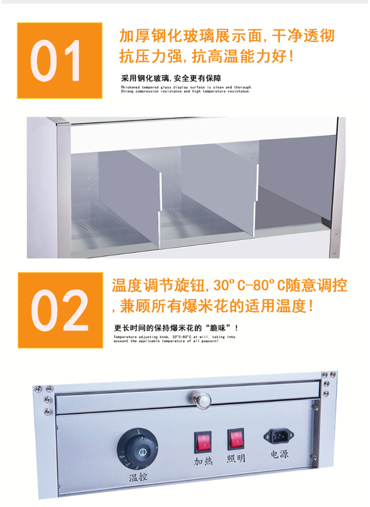 食品機(jī)械 食品機(jī)械