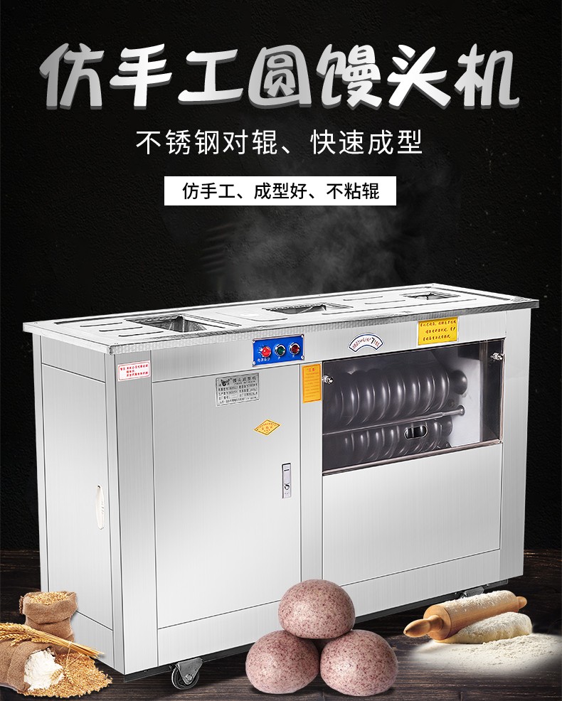食品機械 食品機械