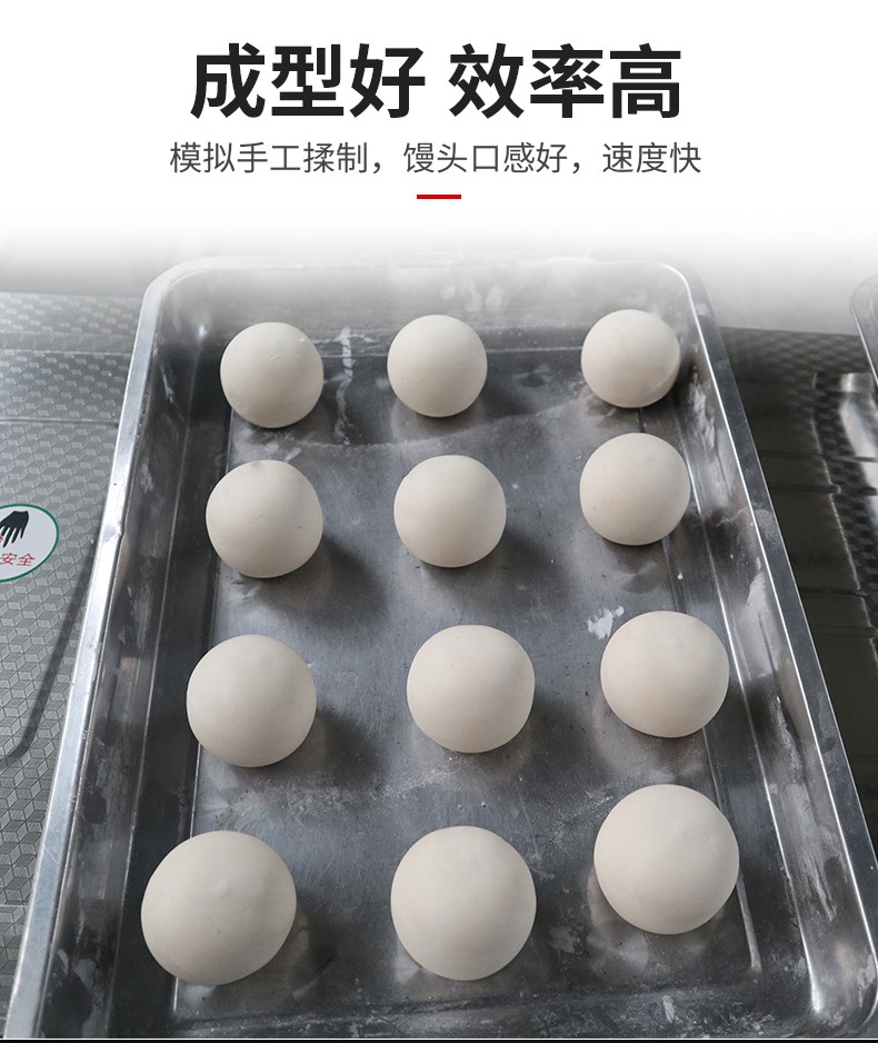 食品機械 食品機械