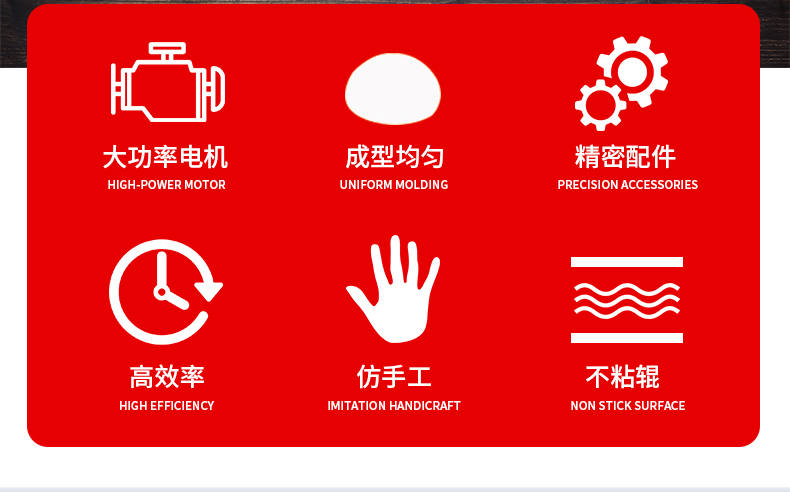 食品機械 食品機械
