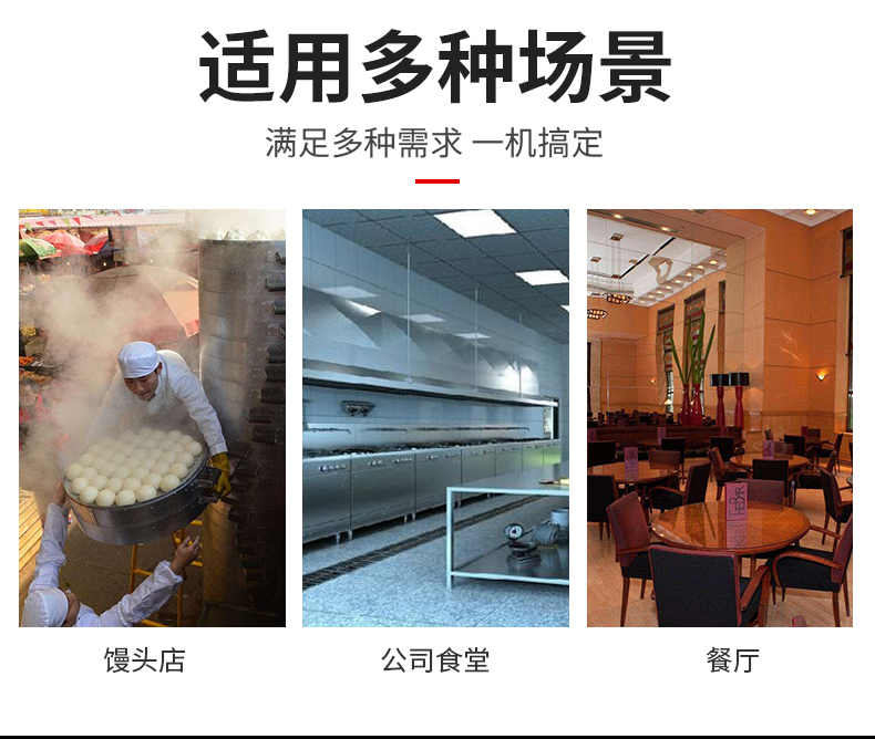 食品機械 食品機械