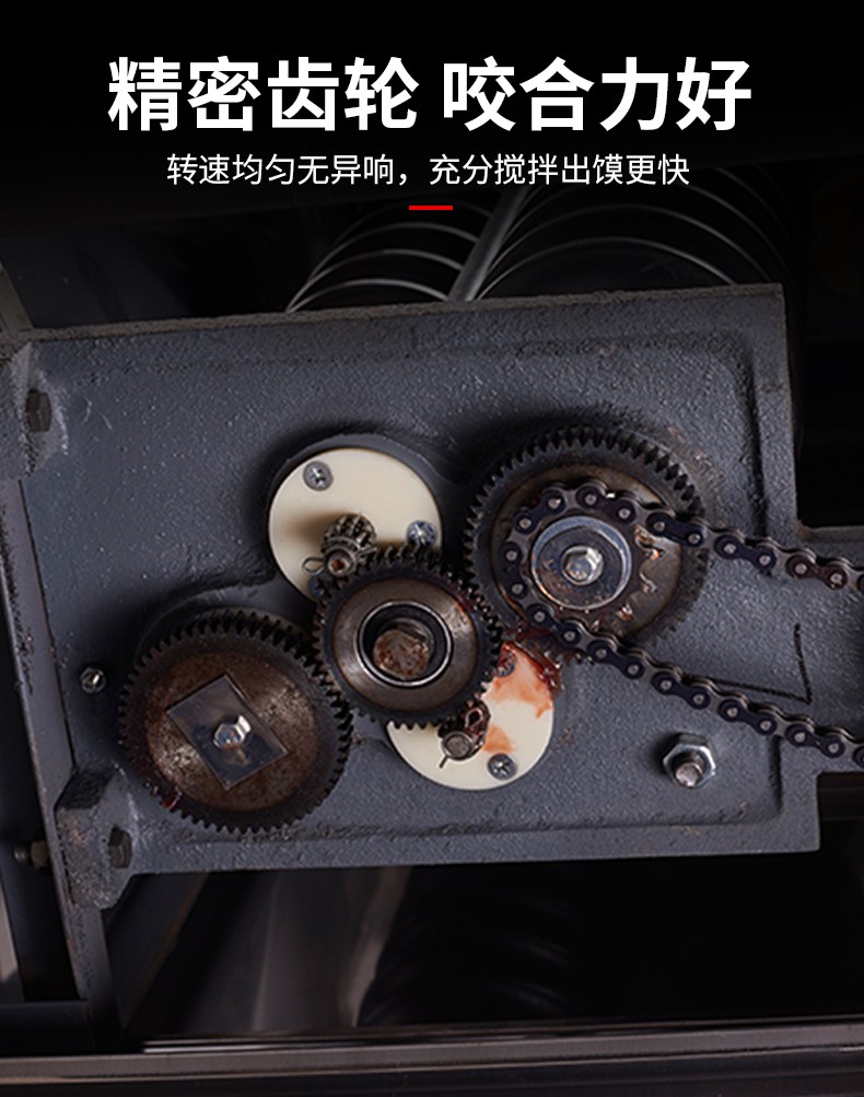 食品機械 食品機械