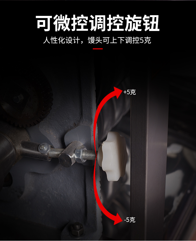 食品機械 食品機械