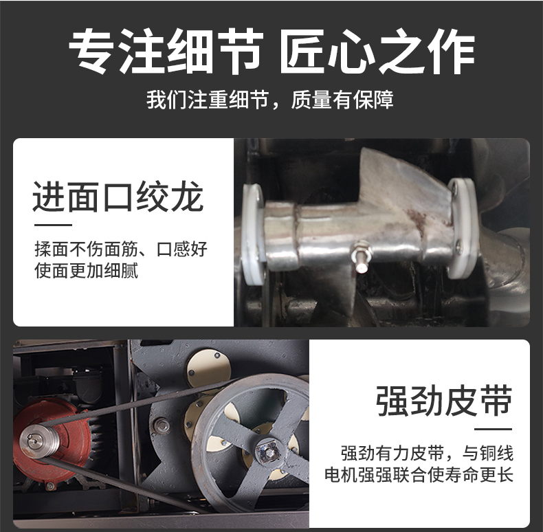 食品機械 食品機械