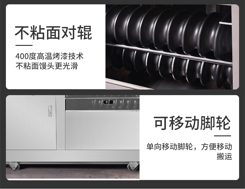 食品機械 食品機械