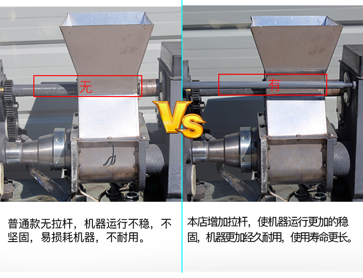 食品機(jī)械 食品機(jī)械