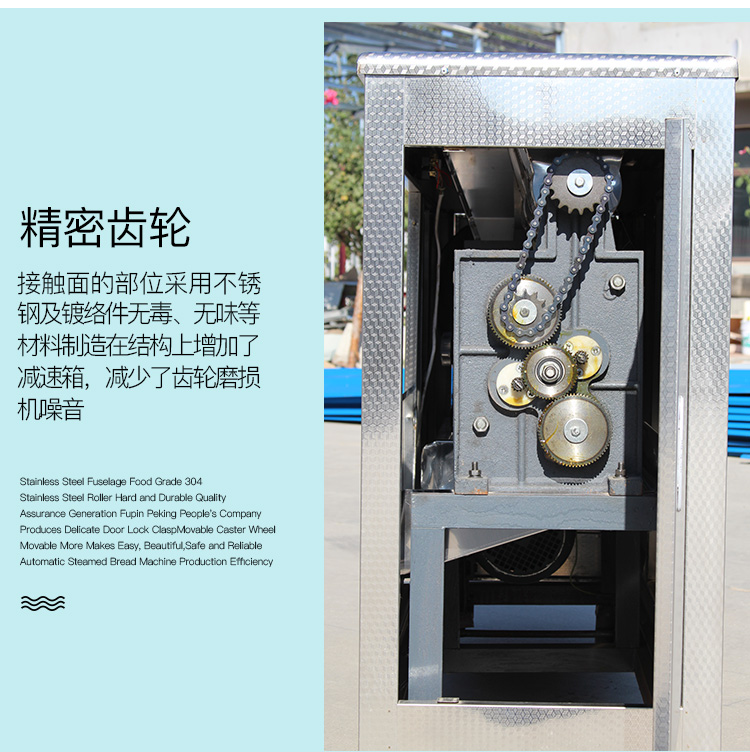 食品機(jī)械 食品機(jī)械