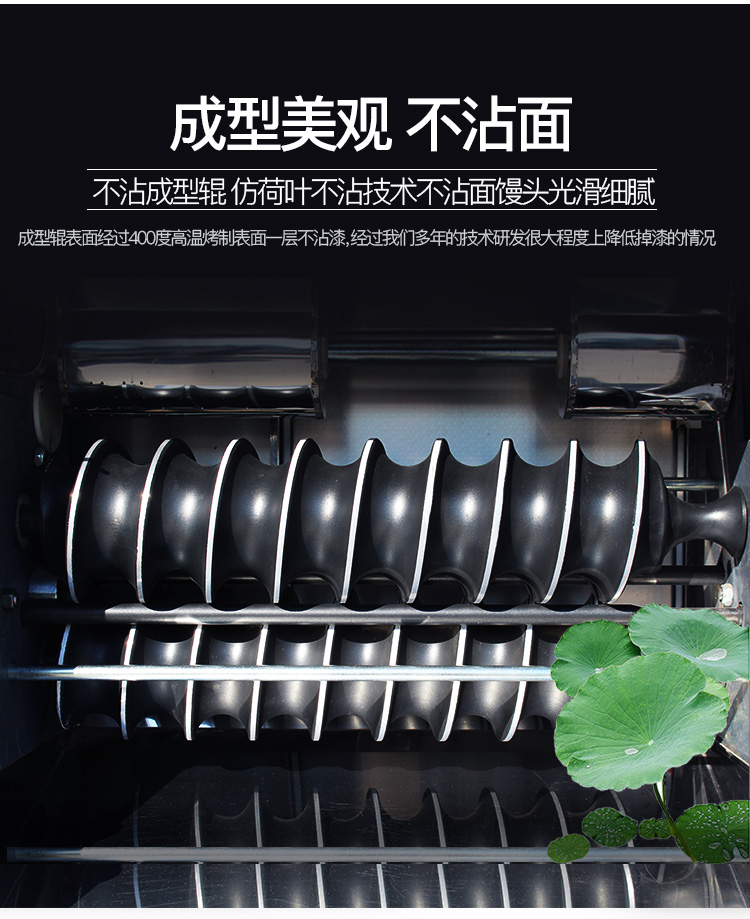 食品機械 食品機械