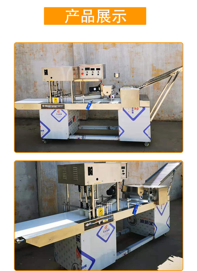 食品機(jī)械 食品機(jī)械