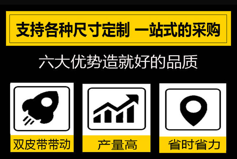 食品機(jī)械 食品機(jī)械