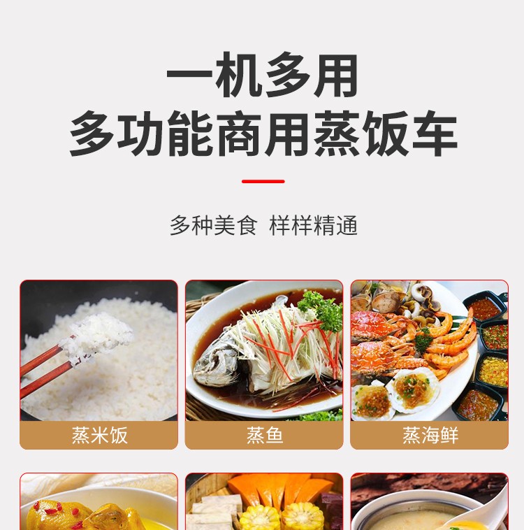 食品機(jī)械 食品機(jī)械