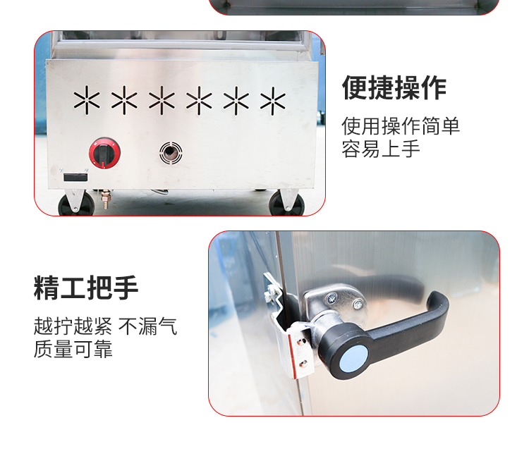 食品機(jī)械 食品機(jī)械