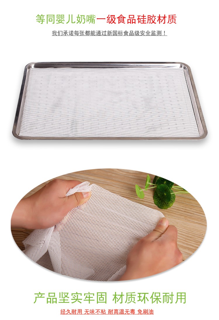 食品機(jī)械 食品機(jī)械