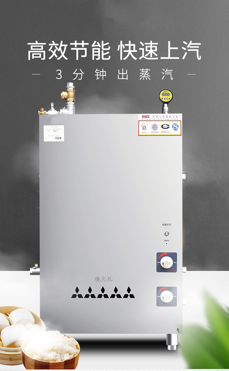 食品機(jī)械 食品機(jī)械