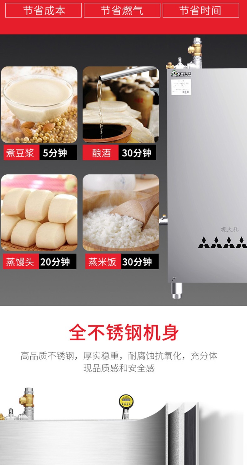 食品機(jī)械 食品機(jī)械