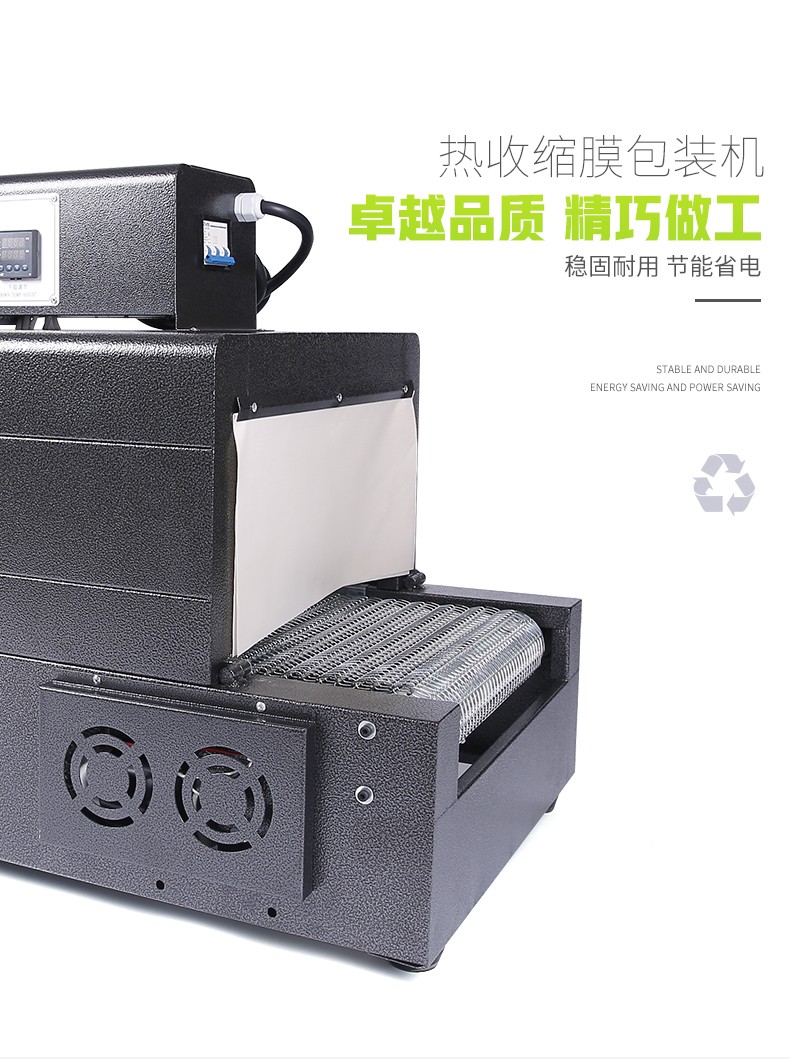 食品機械 食品機械