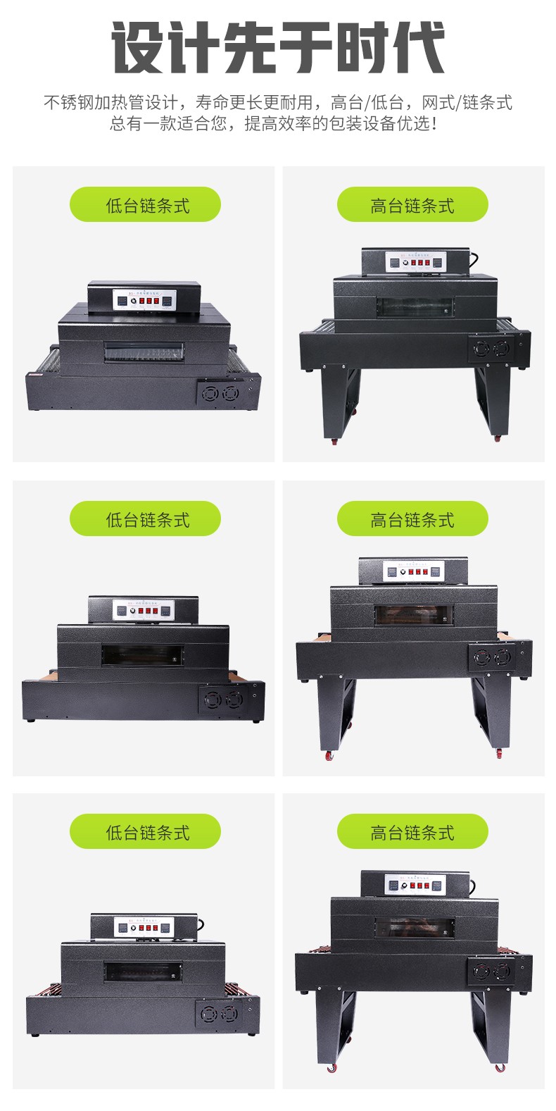 食品機械 食品機械