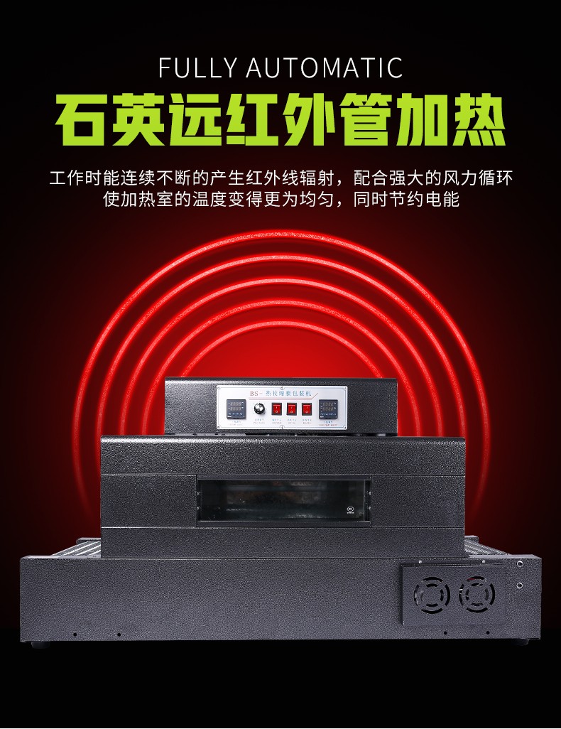 食品機械 食品機械