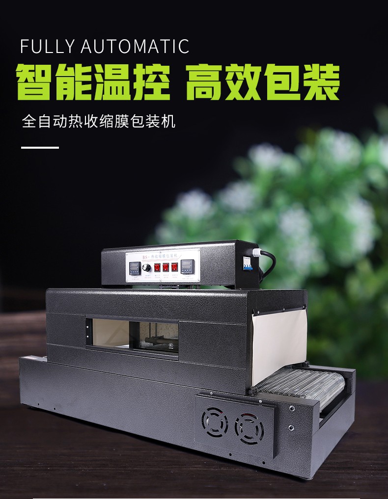 食品機械 食品機械