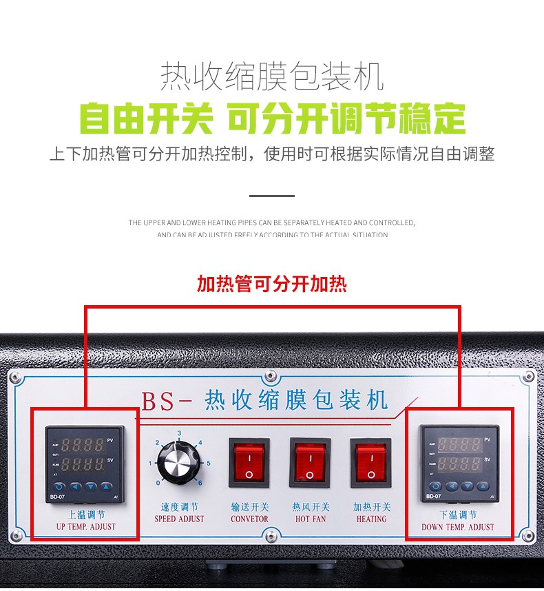 食品機械 食品機械