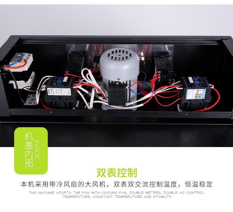 食品機械 食品機械