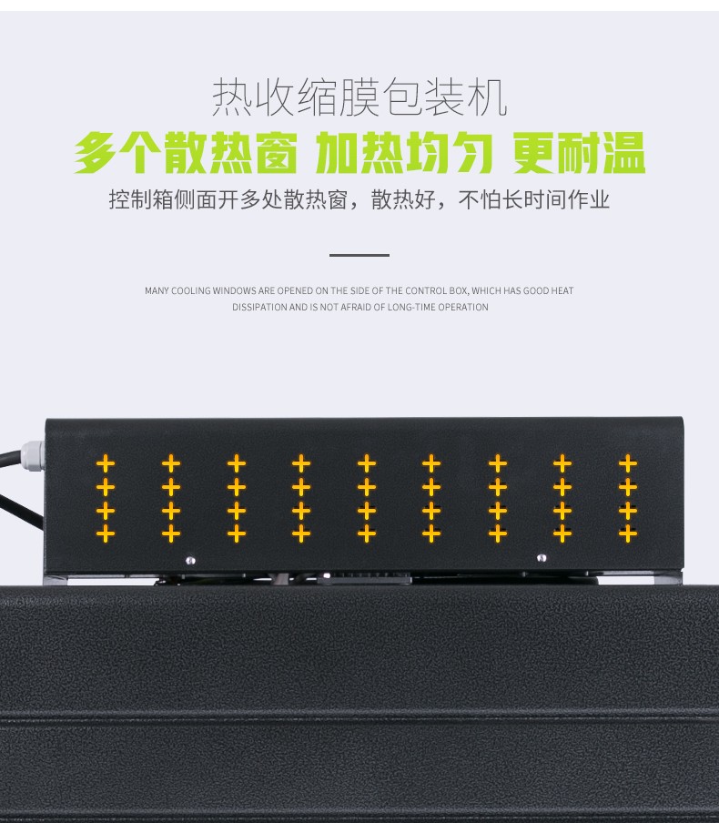 食品機械 食品機械