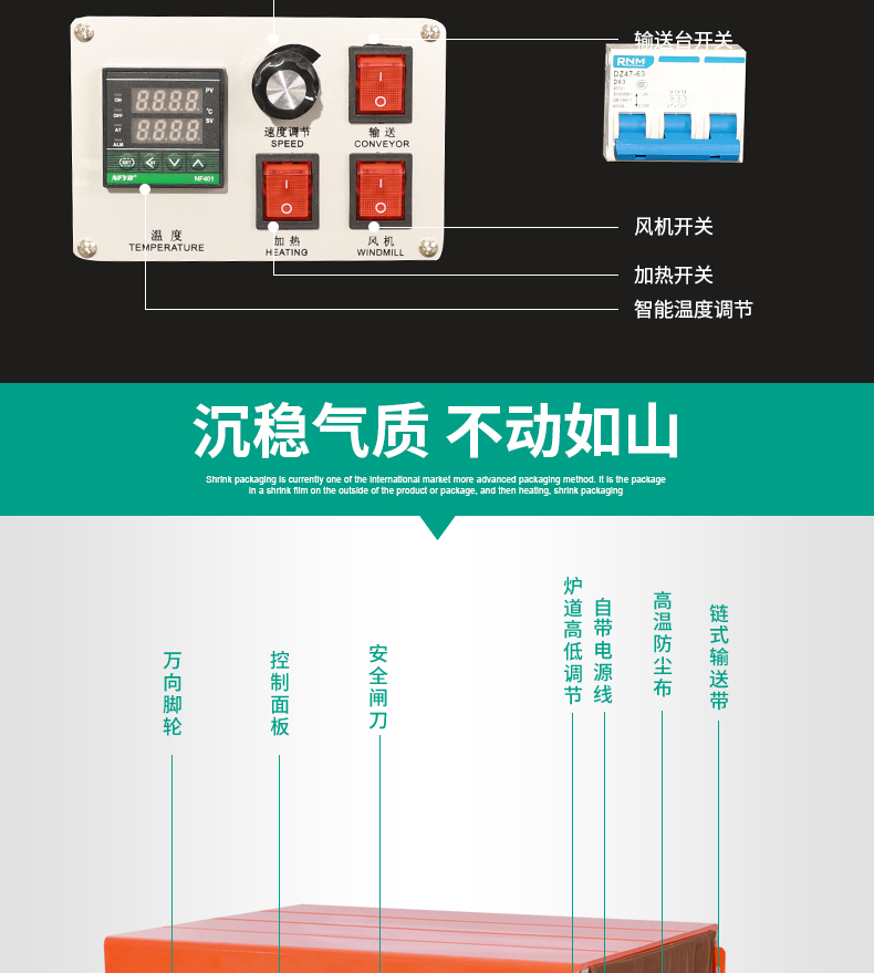 食品機(jī)械 食品機(jī)械