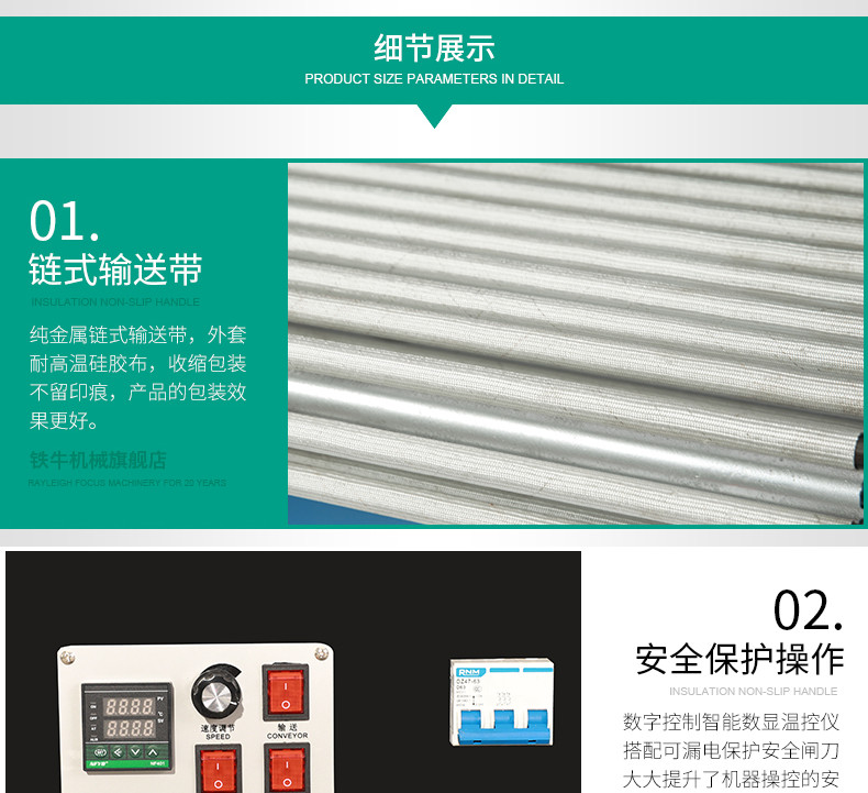 食品機(jī)械 食品機(jī)械