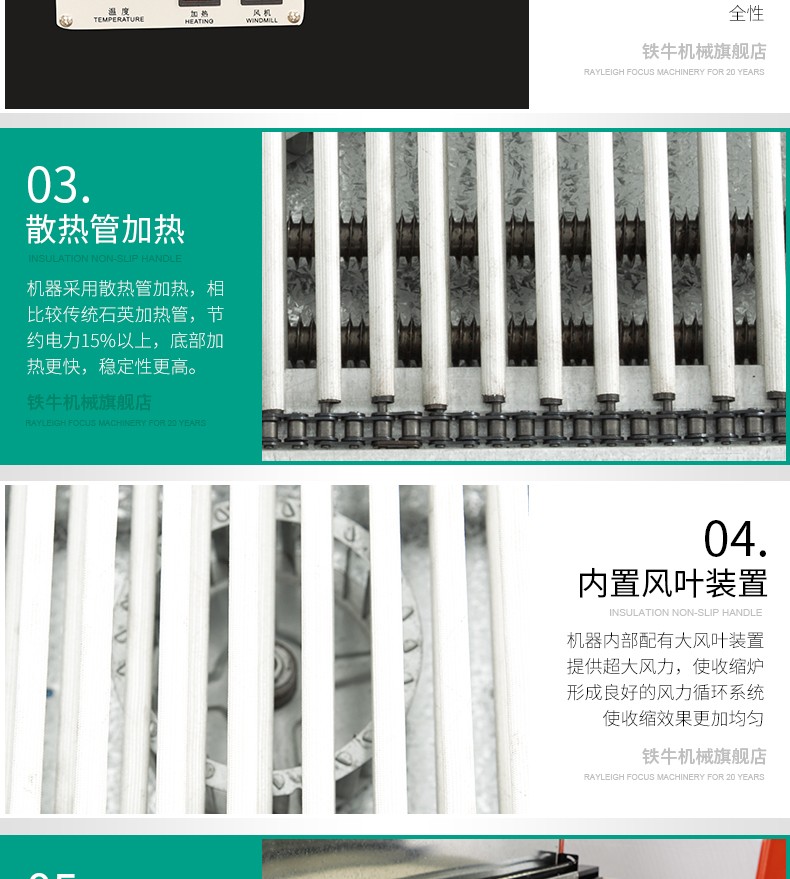 食品機(jī)械 食品機(jī)械