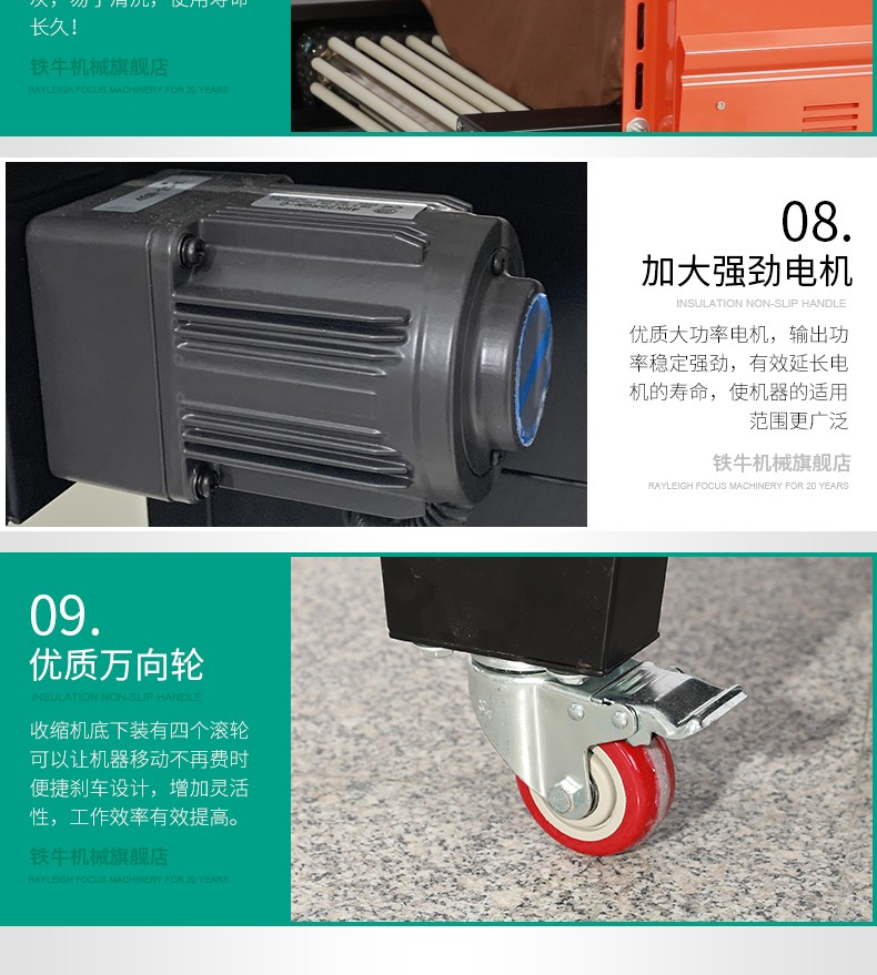 食品機(jī)械 食品機(jī)械