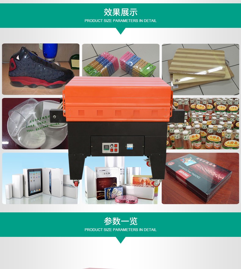 食品機(jī)械 食品機(jī)械