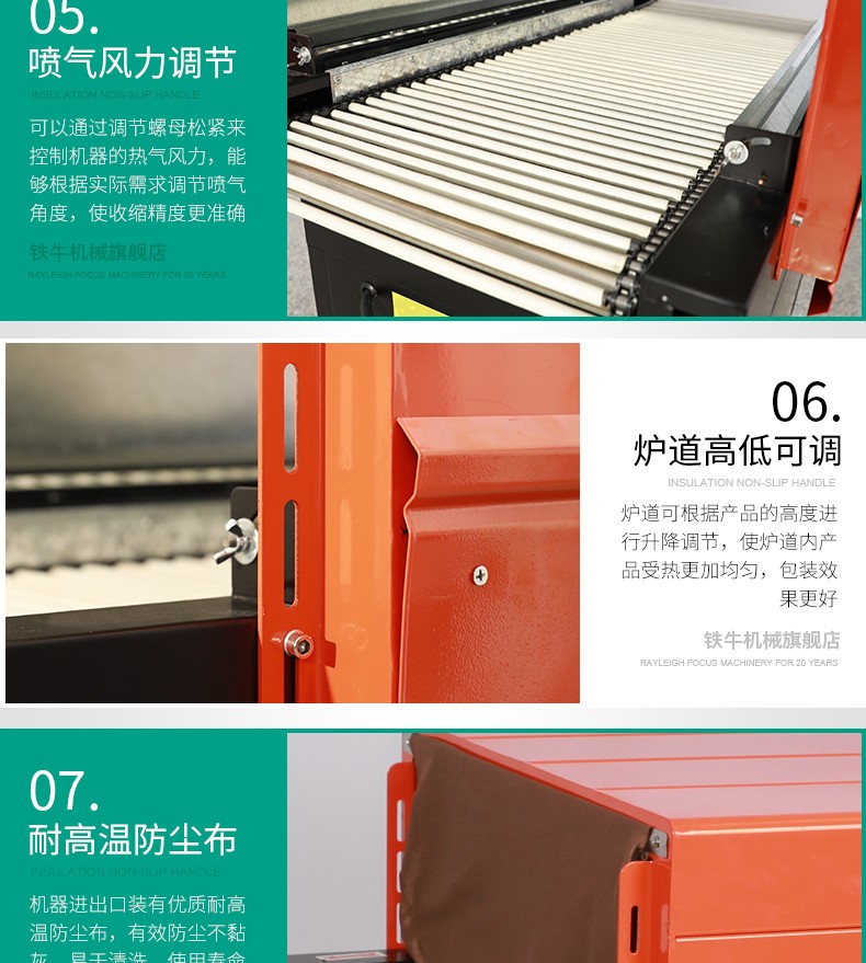 食品機(jī)械 食品機(jī)械