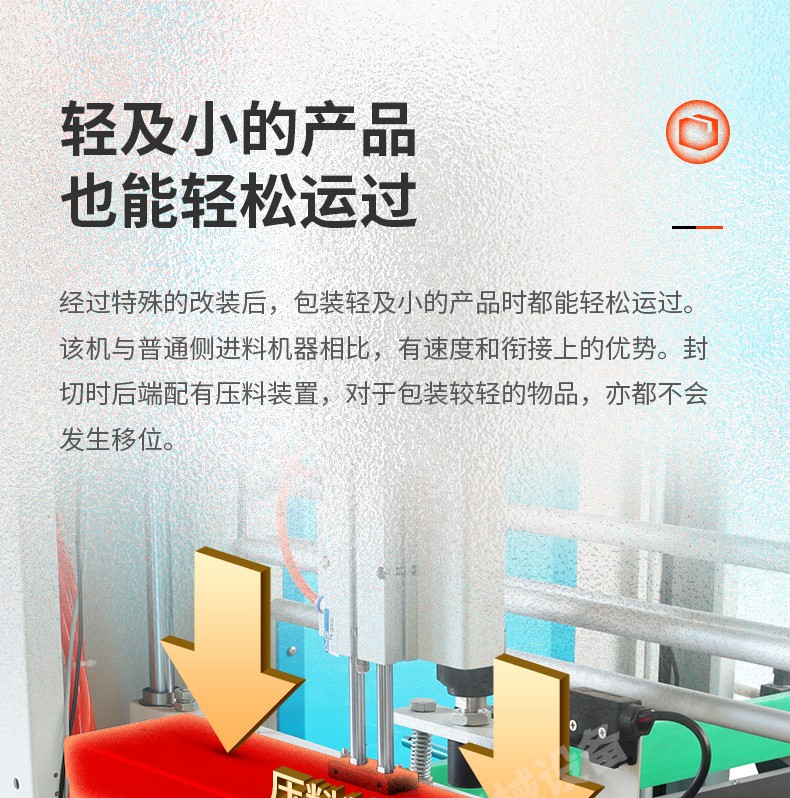 食品機(jī)械 食品機(jī)械