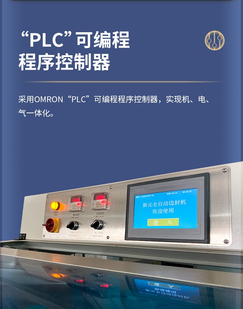 食品機(jī)械 食品機(jī)械