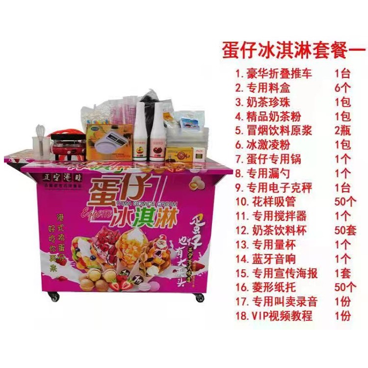 食品機(jī)械 食品機(jī)械