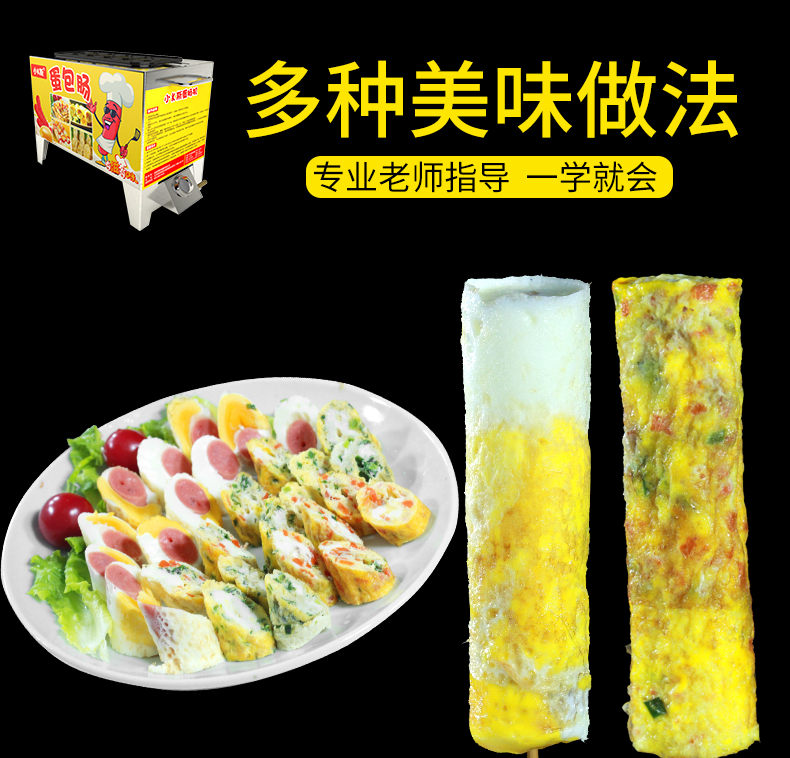 食品機械 食品機械