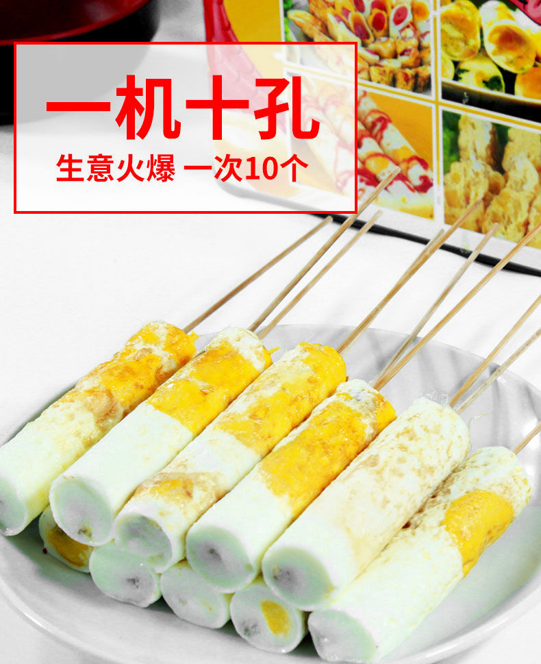 食品機械 食品機械