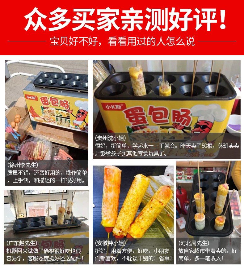 食品機械 食品機械
