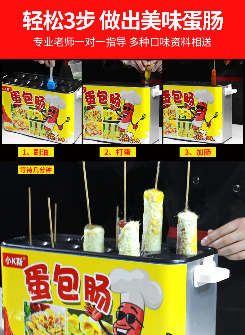 食品機械 食品機械