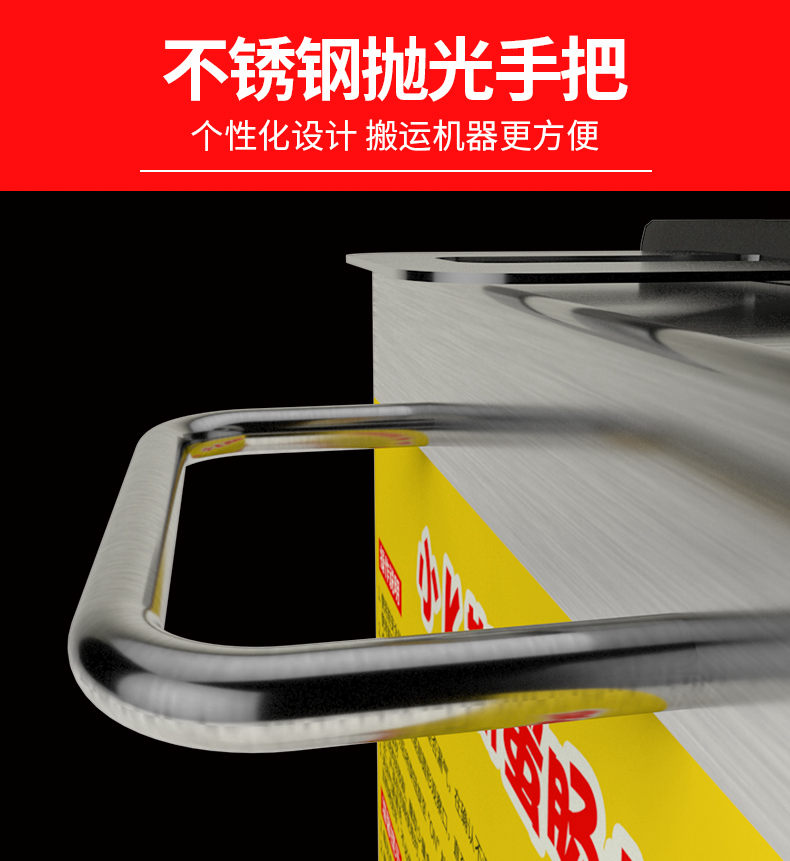 食品機械 食品機械