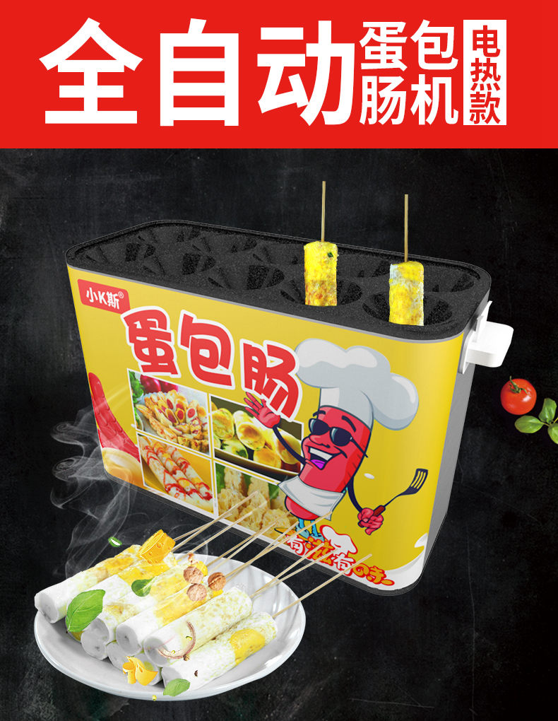 食品機械 食品機械