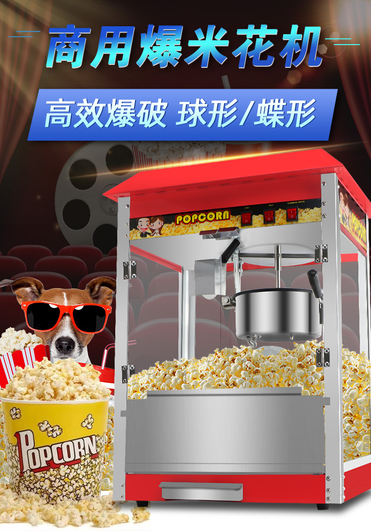 食品機(jī)械 食品機(jī)械