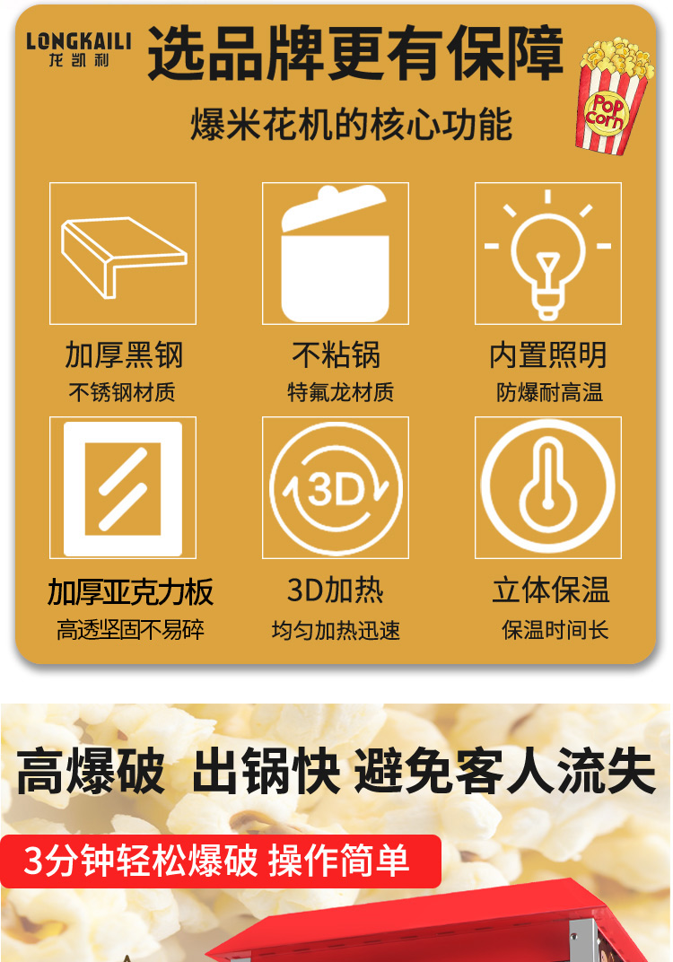 食品機(jī)械 食品機(jī)械