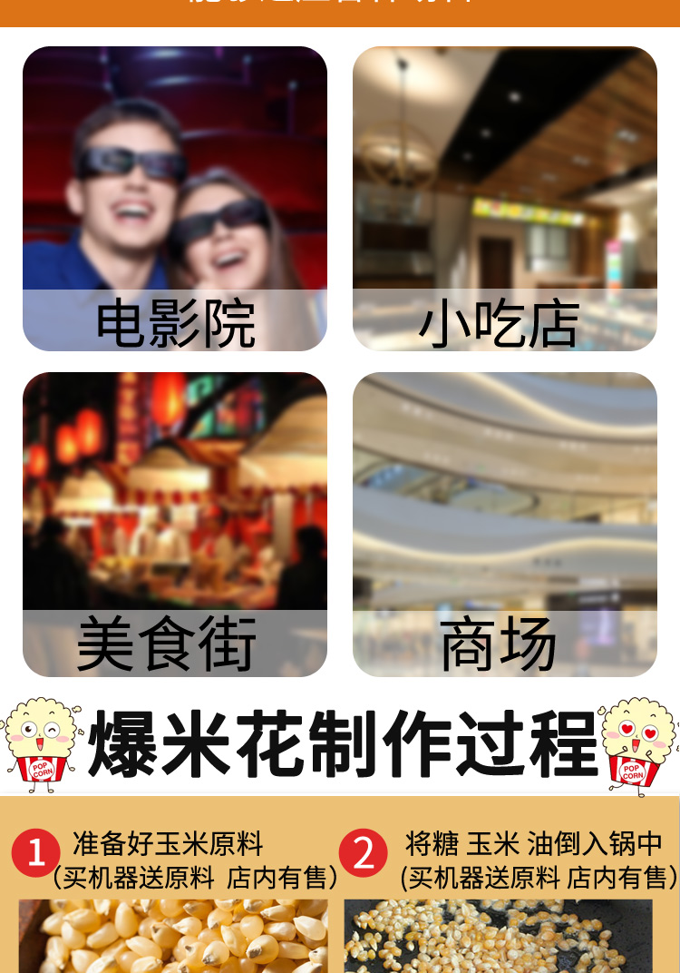 食品機(jī)械 食品機(jī)械