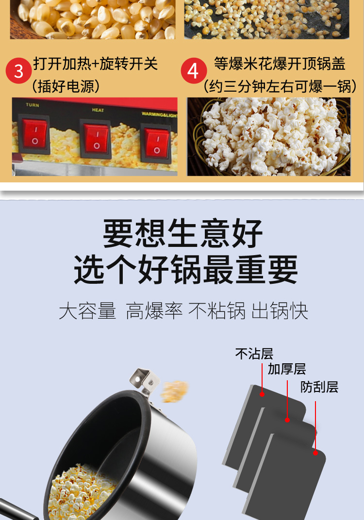 食品機(jī)械 食品機(jī)械