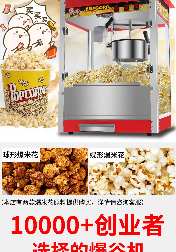 食品機(jī)械 食品機(jī)械