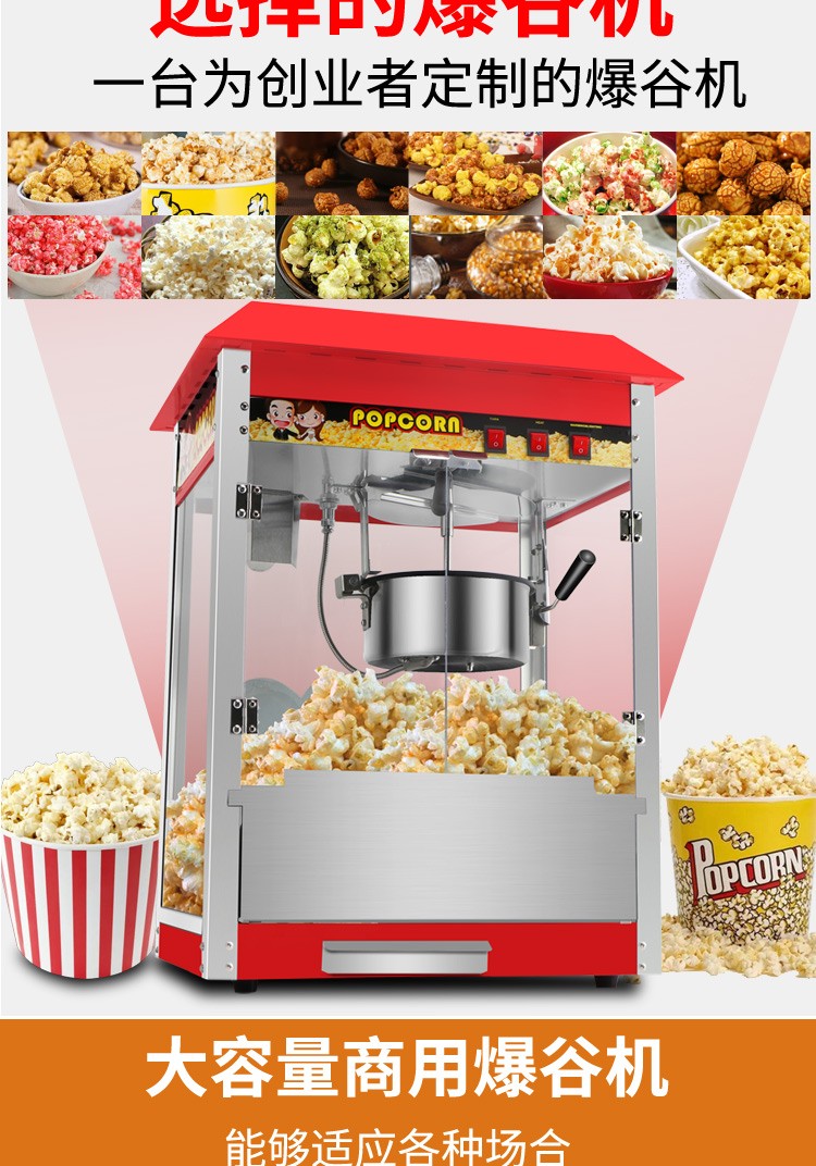 食品機(jī)械 食品機(jī)械