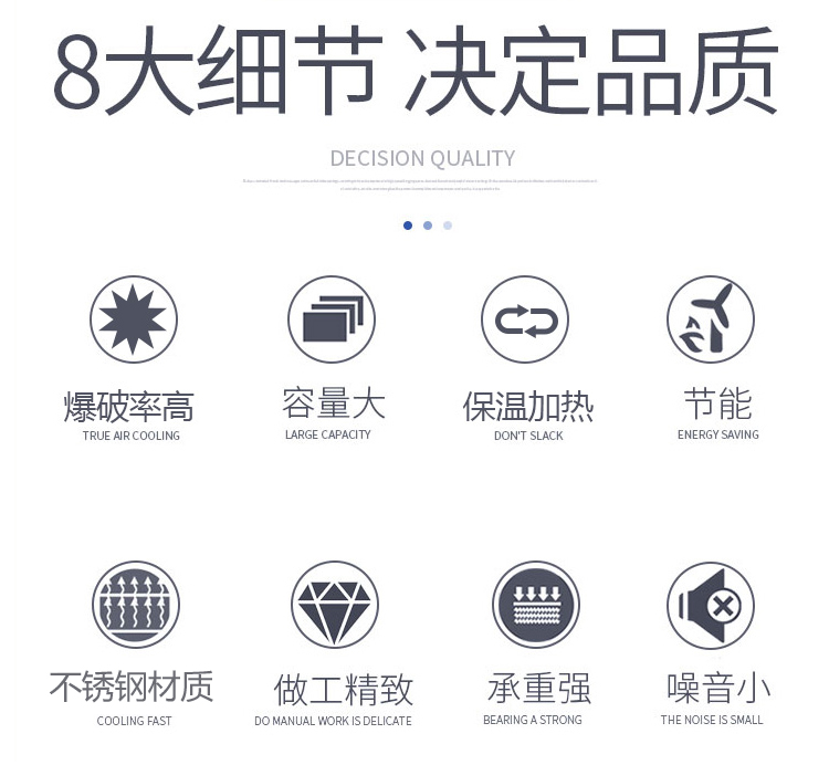 食品機(jī)械 食品機(jī)械